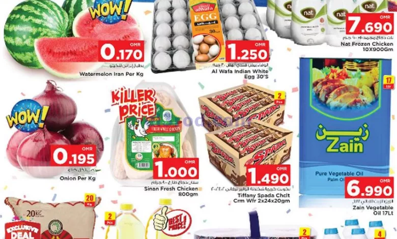 عروض نستو هايبر ماركت صحار عمان|30-8-2023|عجائب el3rod.com00001-1502