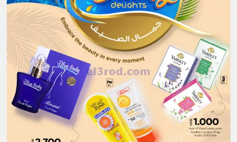 عروض نستو ماركت عمان|حتى 10-9-2023|جمال الصيف el3rod.com00001-1503