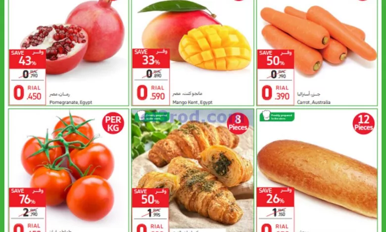 عروض كارفور عمان|31-8 حتى 3-9-2023|بيع ضخم el3rod.com00001-1513