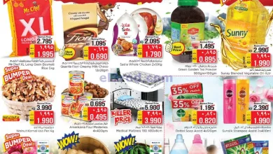 عروض نستو فروانية كويت|حتى 5-9-2023|صفقات كبيرة el3rod.com00001-1525