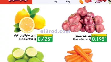 el3rod.com00001-1530