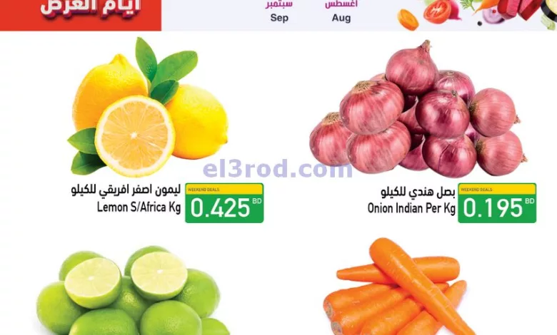 el3rod.com00001-1530