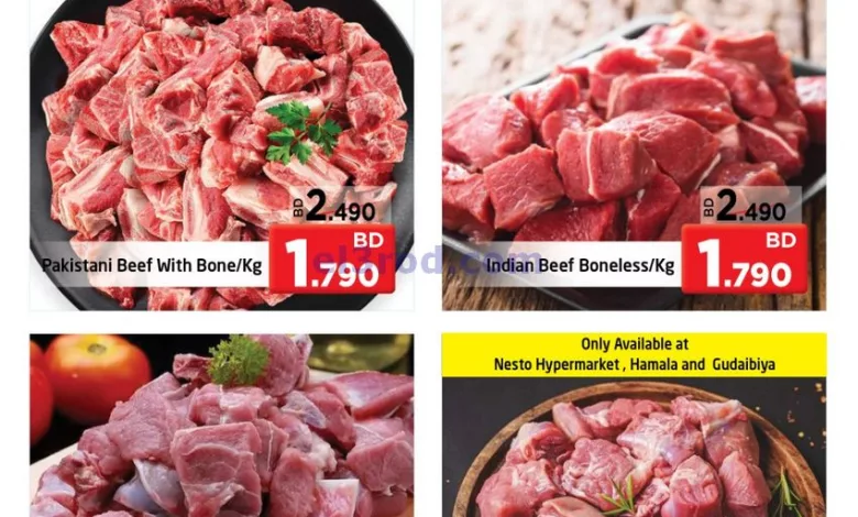عروض نستو هايبر ماركت البحرين|31-8-2023|اللحم el3rod.com00001-1534