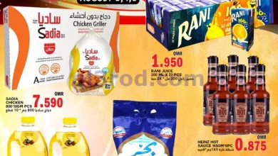 عروض البادية هايبر ماركت عمان|حتى 5-8-2023|خاص el3rod.com00001-178