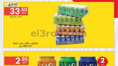 el3rod.com00001-192