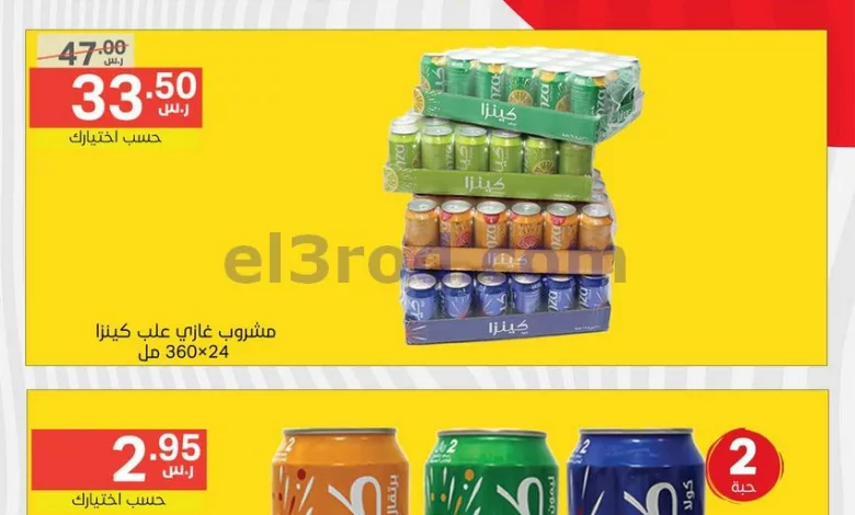 el3rod.com00001-192