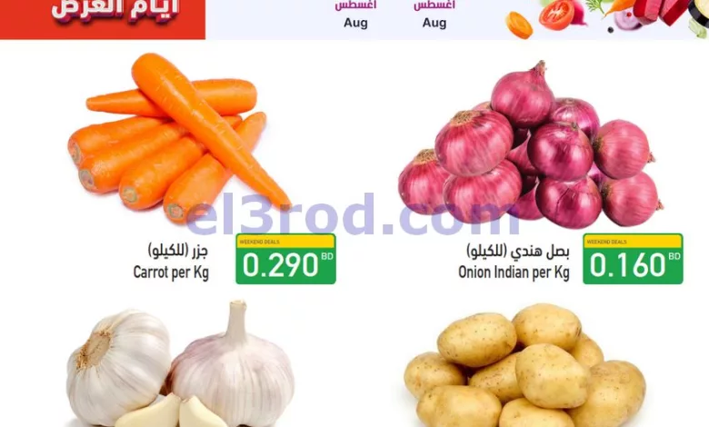 el3rod.com00001-202