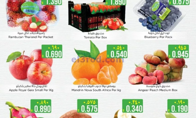 عروض نستو صلالة عمان|حتى 6-8-2023|فريش el3rod.com00001-22