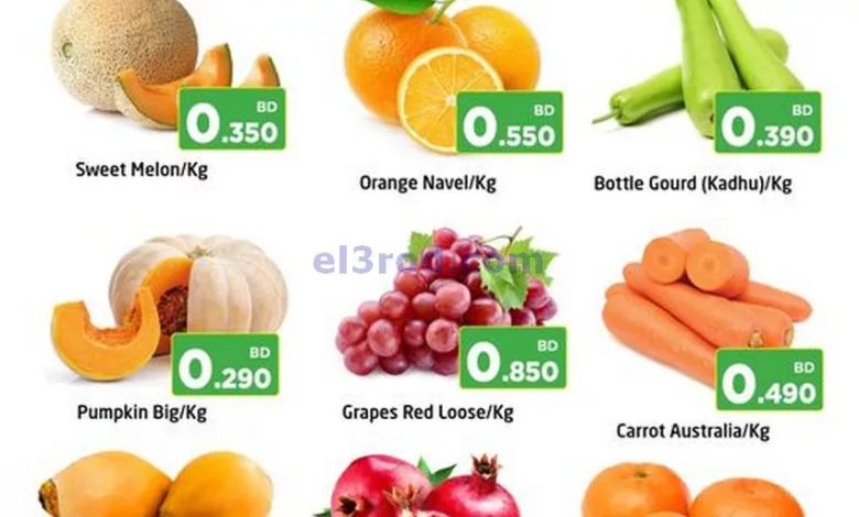 عروض نستو هايبرماركت البحرين|7 حتى 9-8-2023|طازج el3rod.com00001-288