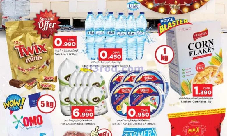 عروض نستو الوادي الكبير عمان|حتى 8-8-2023|أسعار el3rod.com00001-362
