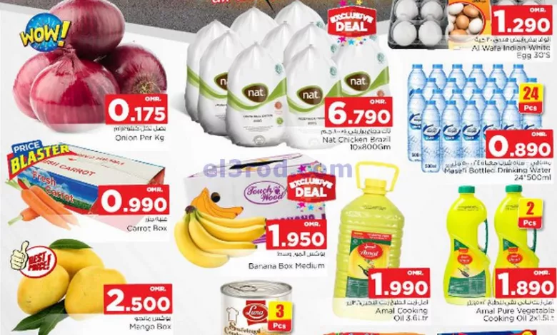 عروض نستو صحار عمان|7 حتى 8-8-2023|انفجار أسعار el3rod.com00001-363