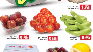 عروض جراند هايبر ماركت روي عمان|7 حتى 8-8-2023 el3rod.com00001-365