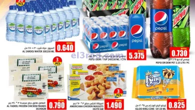 عروض جراند هايبر ماركت صحم عمان|7 حتى 9-8-2023 el3rod.com00001-366