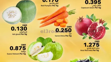 عروض ك إم للتجارة والصفا عمان|7 حتى 9-8-2023 el3rod.com00001-368