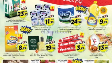 عروض مجلة نستو رأس الخيمة|7 حتى 9-8-2023 el3rod.com00001-372