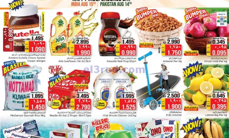 el3rod.com00001-394