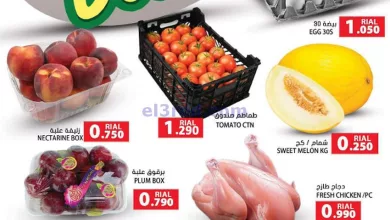 عروض جراند هايبر ماركت عبري عمان|8 حتى 9-8-2023 el3rod.com00001-412