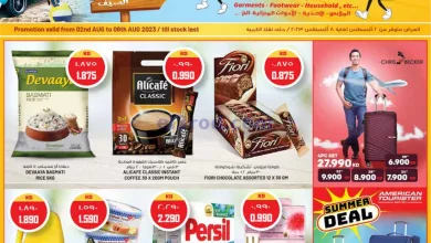 عروض جراند هايبر الكويت|2 حتى 8-8-2023|بـ 1 د.ك el3rod.com00001