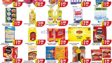 عروض لوكوست سوبرماركت الكويت|9 حتى 15-8-2023 el3rod.com00001-485