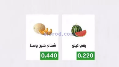 عروض جمعية جليب الشيوخ التعاونية|حتى 11-8-2023 el3rod.com00001-559