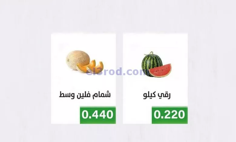 عروض جمعية جليب الشيوخ التعاونية|حتى 11-8-2023 el3rod.com00001-559