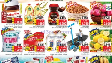 عروض نستو الكويت|حتى 15-8-2023|صفقات الحرية el3rod.com00001-566