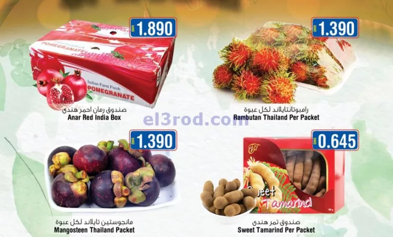 el3rod.com00001-589
