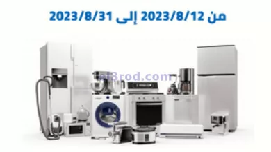 el3rod.com00001-625