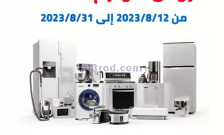 el3rod.com00001-625