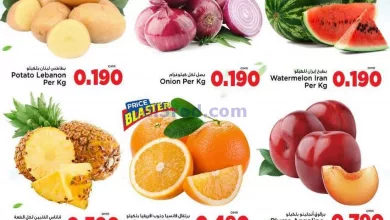 عروض نستو هايبر صحار عمان|حتى 13-8-2023|فريش el3rod.com00001-645