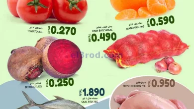 عروض جراند هايبر ماركت عبري عمان|13-8-2023|فريش el3rod.com00001-660