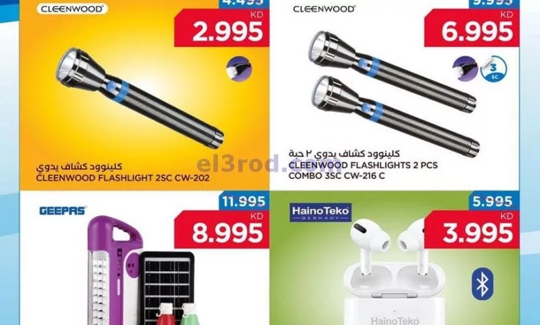 el3rod.com00001-681