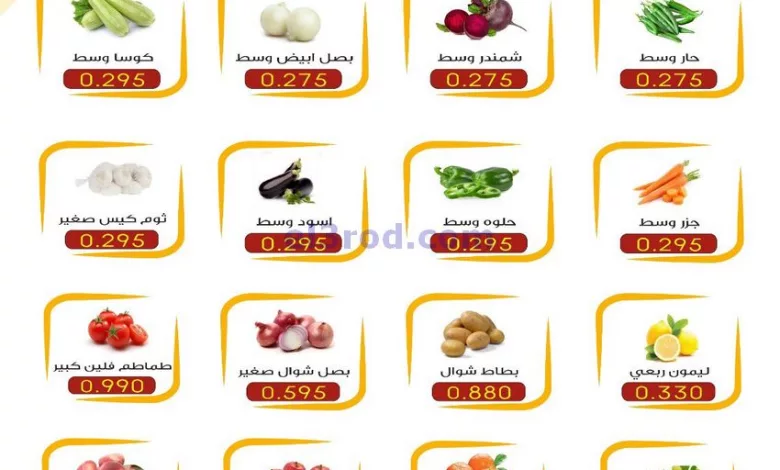 عروض جمعية شمال غرب الصلبيخات|13-8-2023|طازج el3rod.com00001-691