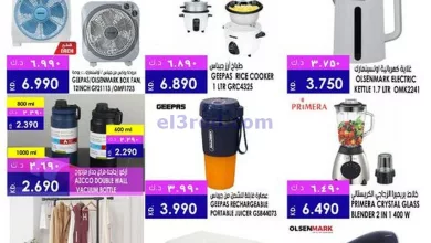 el3rod.com00001-705