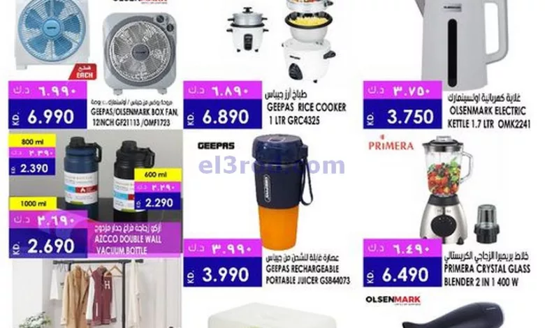 el3rod.com00001-705