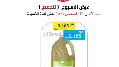 el3rod.com00001-749