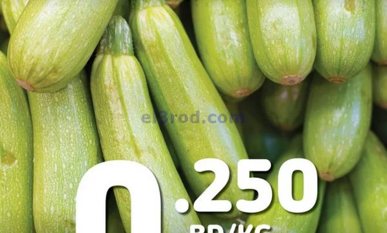 عروض كارفور البحرين|14 حتى 15-8-2023|طازجة el3rod.com00001-756