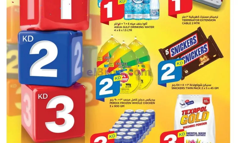 عروض أونكوست الكويت|16 حتى 19-8-2023|عروض دينار el3rod.com00001-790