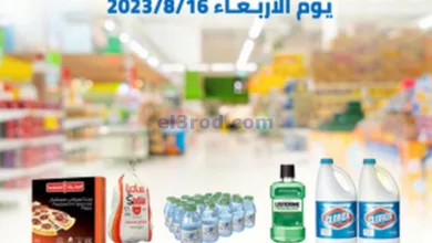 el3rod.com00001-805