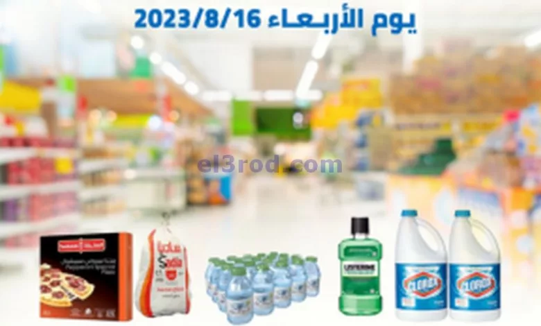 el3rod.com00001-805