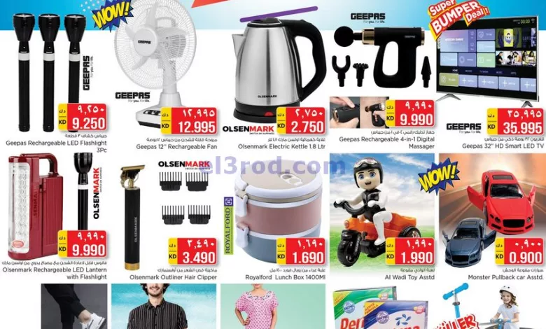 el3rod.com00001-880