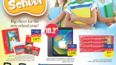 عروض جمعية أبوظبي التعاونية وسبار|17 حتى 30-8-20.. el3rod.com00001-884