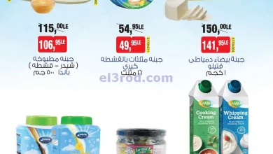 el3rod.com00001-930