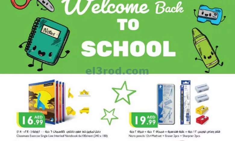 el3rod.com00001-935