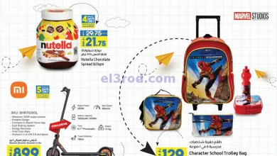 el3rod.com00001-938
