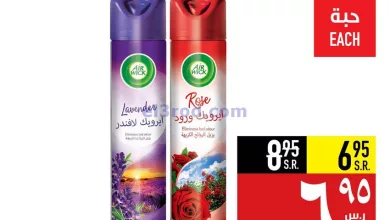 el3rod.com00001-963