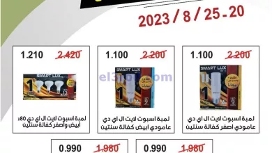 el3rod.com00001-975