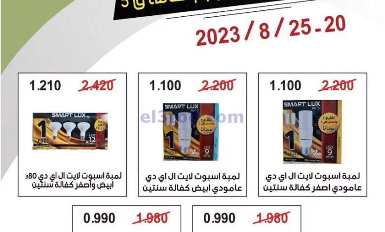 el3rod.com00001-975