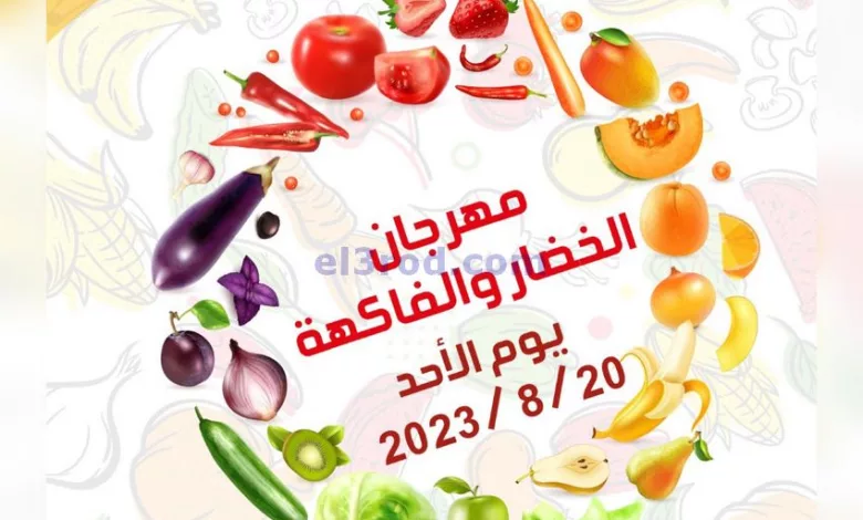 عروض جمعية شمال غرب الصلبيخات الكويت|20-8-2023 el3rod.com00001-978