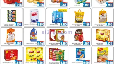 عروض لوكوست سوبرماركت الكويت|29-8-2023|خاصة el3rod.com00002-1003